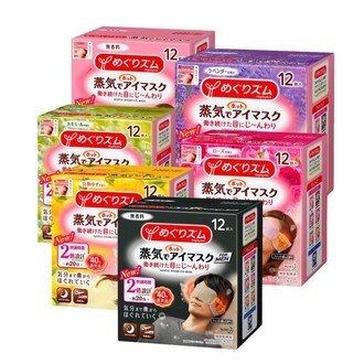 KAO 花王 蒸氣感溫熱 熱敷膜/眼罩/肩頸 12枚入