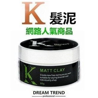 K 髮泥 80g