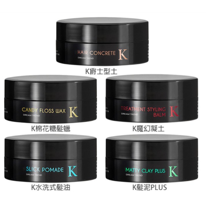  Dream Trend 凱夢 k髮泥plus 魔幻凝土 爵士土 k髮油80g