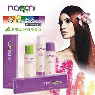 雅娜蒂妍彩染髮霜 100ml+100ml