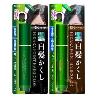 日高昆布 白髮補染快速染髮筆 黑色 褐色 20g 日本製 